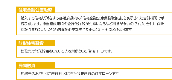 ���I�Z���Ɩ��ԗZ���ɂ���