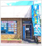 �V�����g�[�^���T�|�[�g